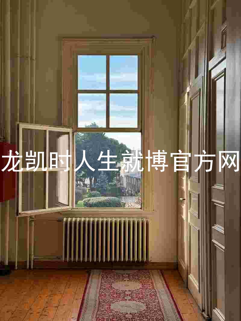 尊龙凯时人生就博官方网站