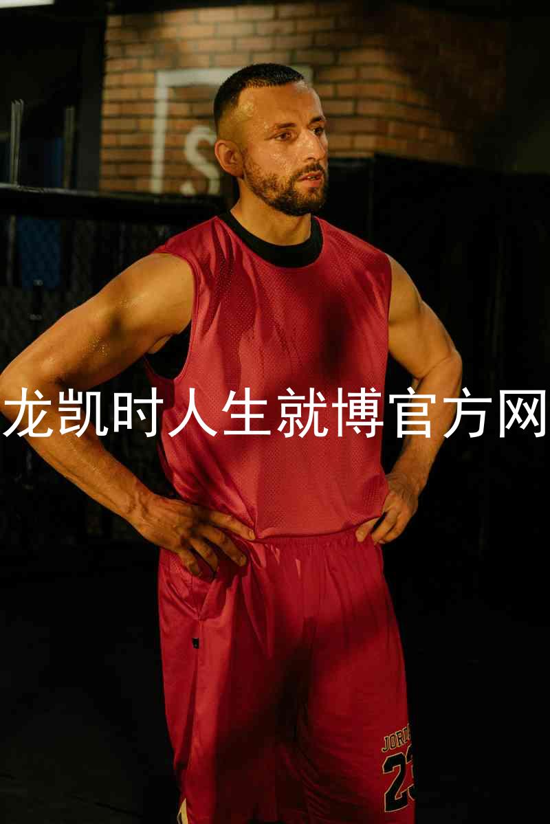尊龙凯时人生就博官方网站