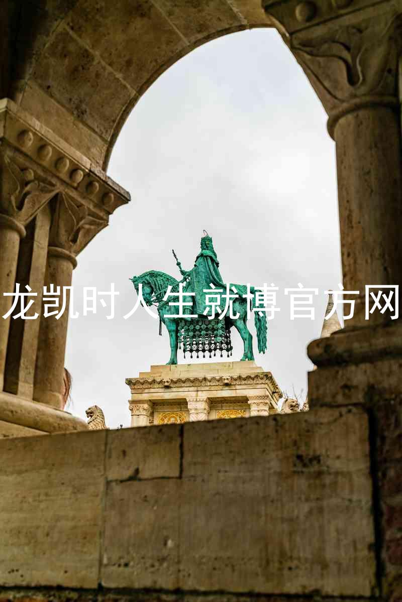 尊龙凯时人生就博官方网站